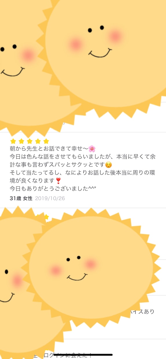 これからどうすればいいかを明確にお伝えします 心のもやもやを解決しませんか？ イメージ8