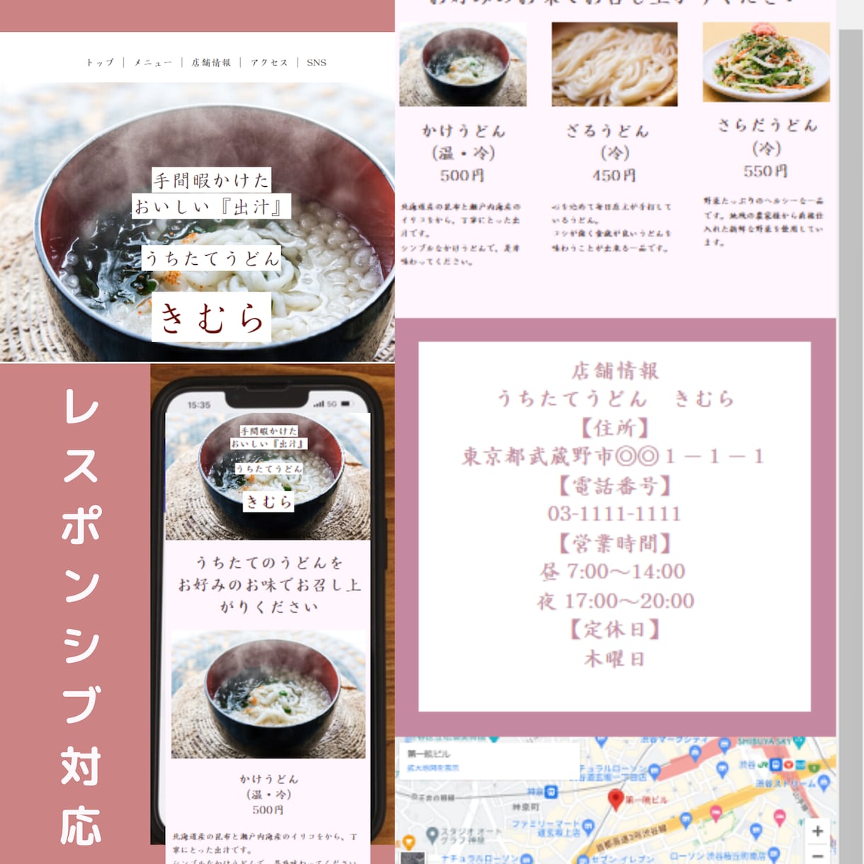 ランディングページをリーズナブル価格で制作します 文章やレイアウトの丸投げOKです。店舗、教室などのPRに！ イメージ2