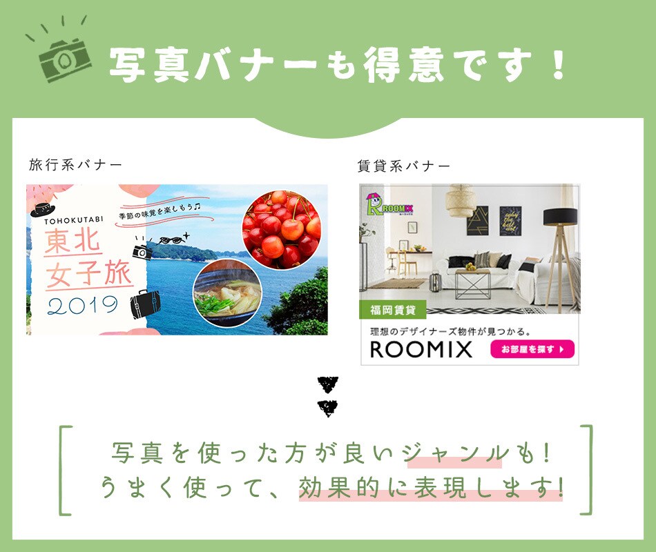 可愛いからかっこいいまで！バナー制作します 現役デザイナーが作る☆おしゃれなバナー イメージ5