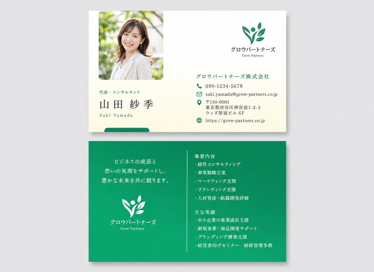 写真入り名刺を制作します 電話帳自動登録・SNS・LINEなど対応のQRコード掲載可能 イメージ5