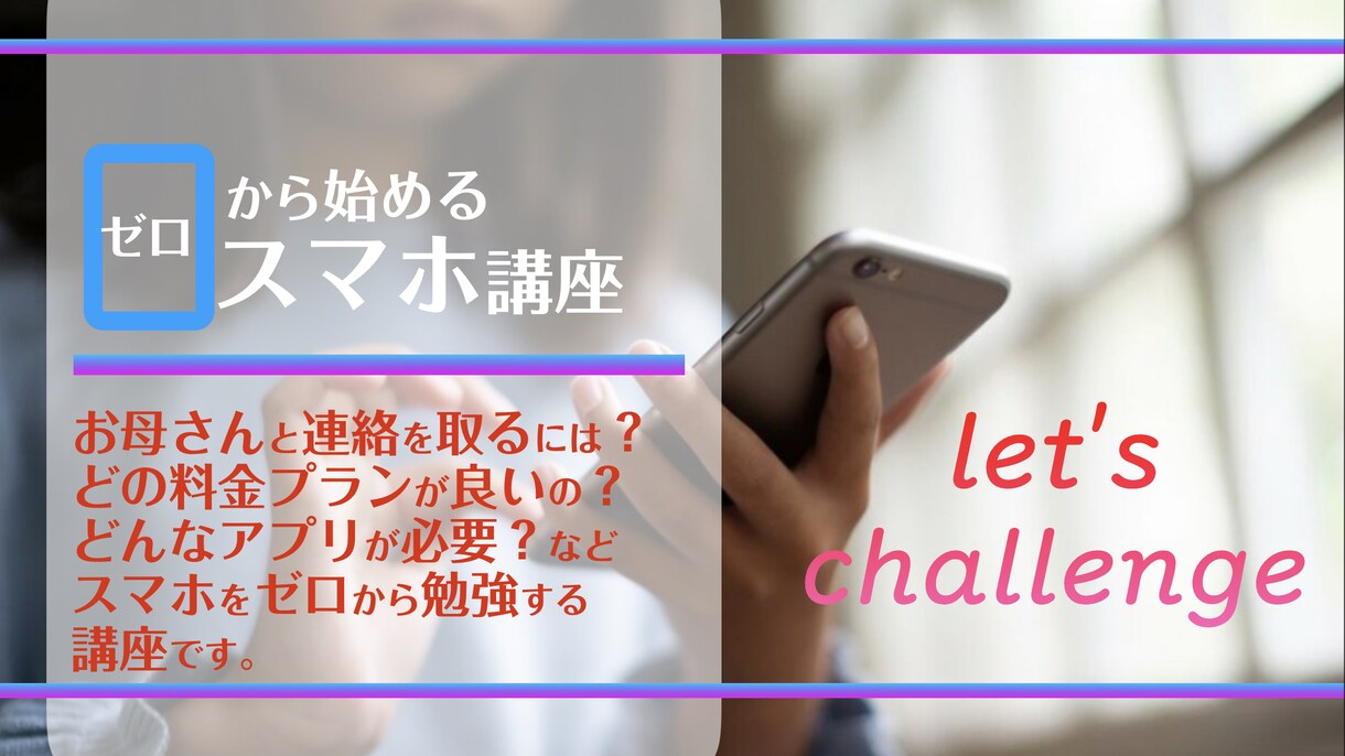 見やすいプレゼン資料・わかりやすい資料作成します 講師をされる方・プレゼン資料が浮かばない方、必見です！ イメージ3