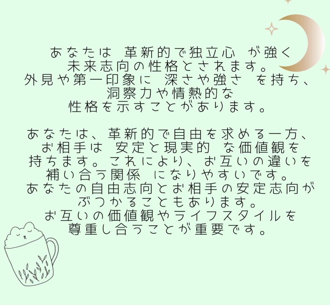 15分間占い放題！お2人について占います タロット、透視、占星術で恋愛について15分間占い放題！ イメージ3