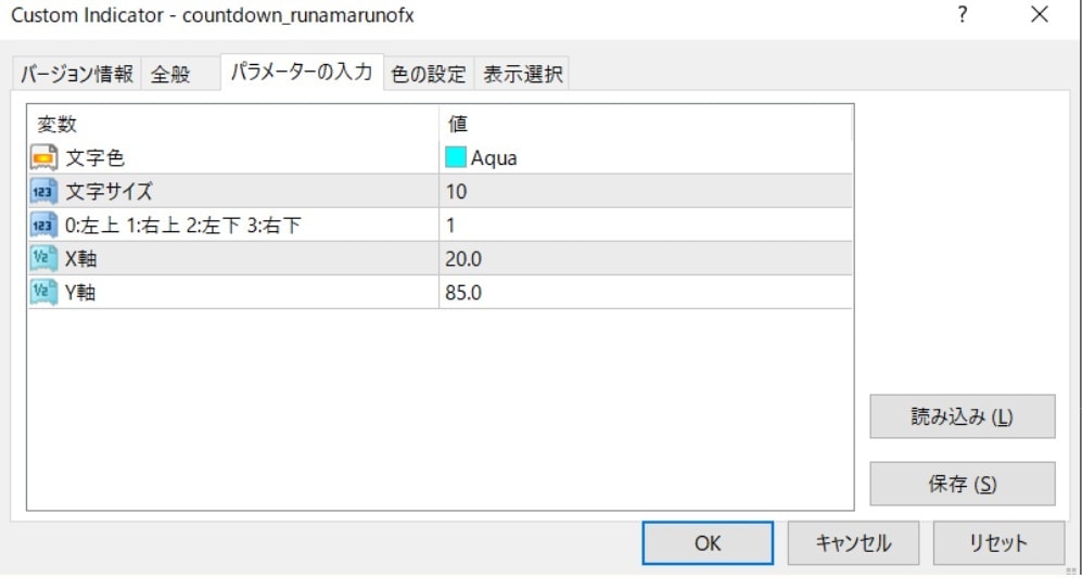 ローソク足残り時間を表示インジケーターを提供します ローソク足確定までの時間を表示するインジケーターです。 イメージ3