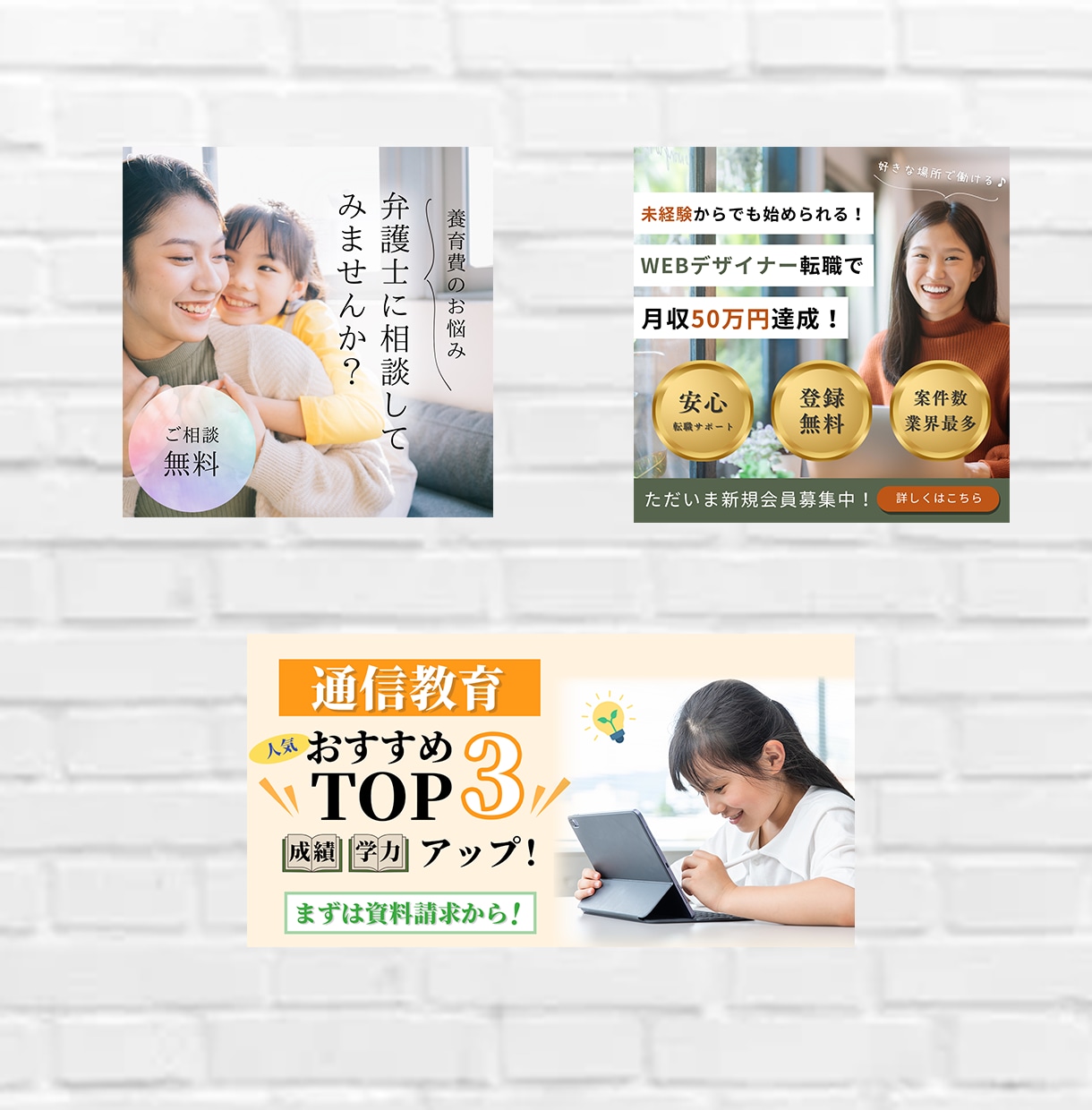 売り上げを伸ばすバナー制作します 低価格で高品質なバナーを制作いたします１ イメージ4