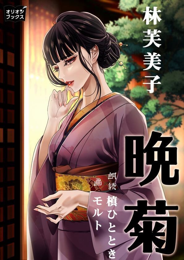 ノイズ編集込でクリア♬目的に合わせ明るい声届けます 【女性】オーディオブック/ナレ実績多数 （漢字込）でお手頃に イメージ4