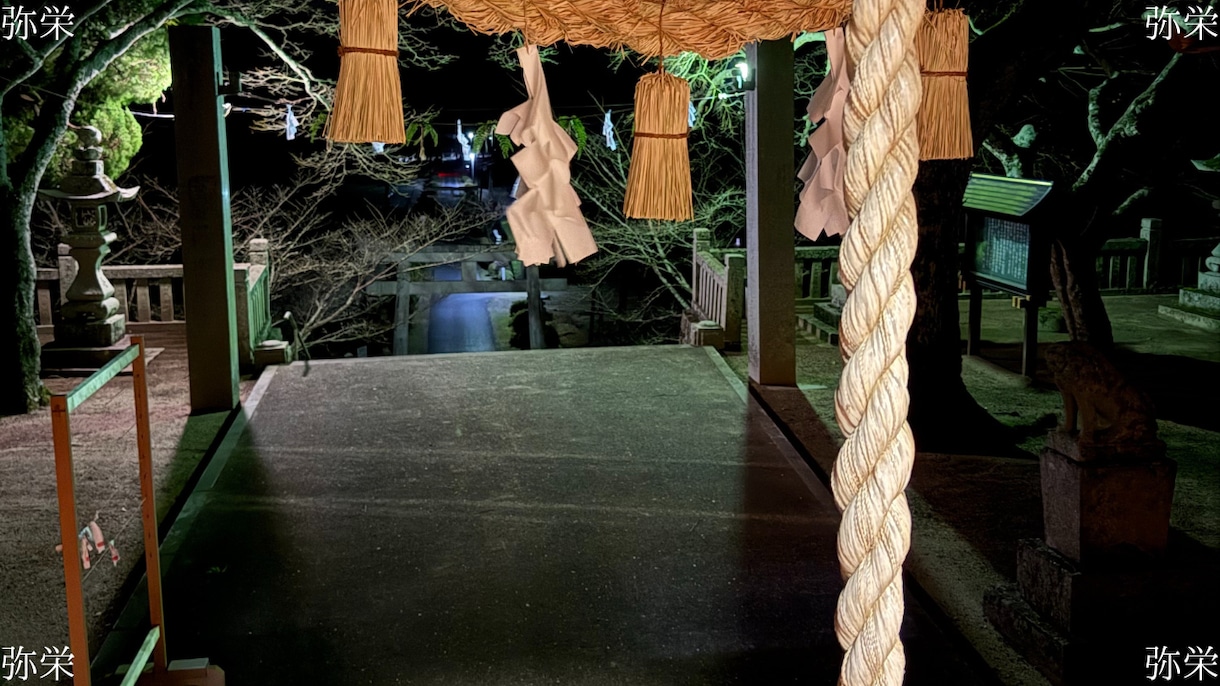 大祓詞を120分現役神主が奏上します あなたやご家族の為に大祓詞を120分誠心誠意お祓いします。 イメージ3