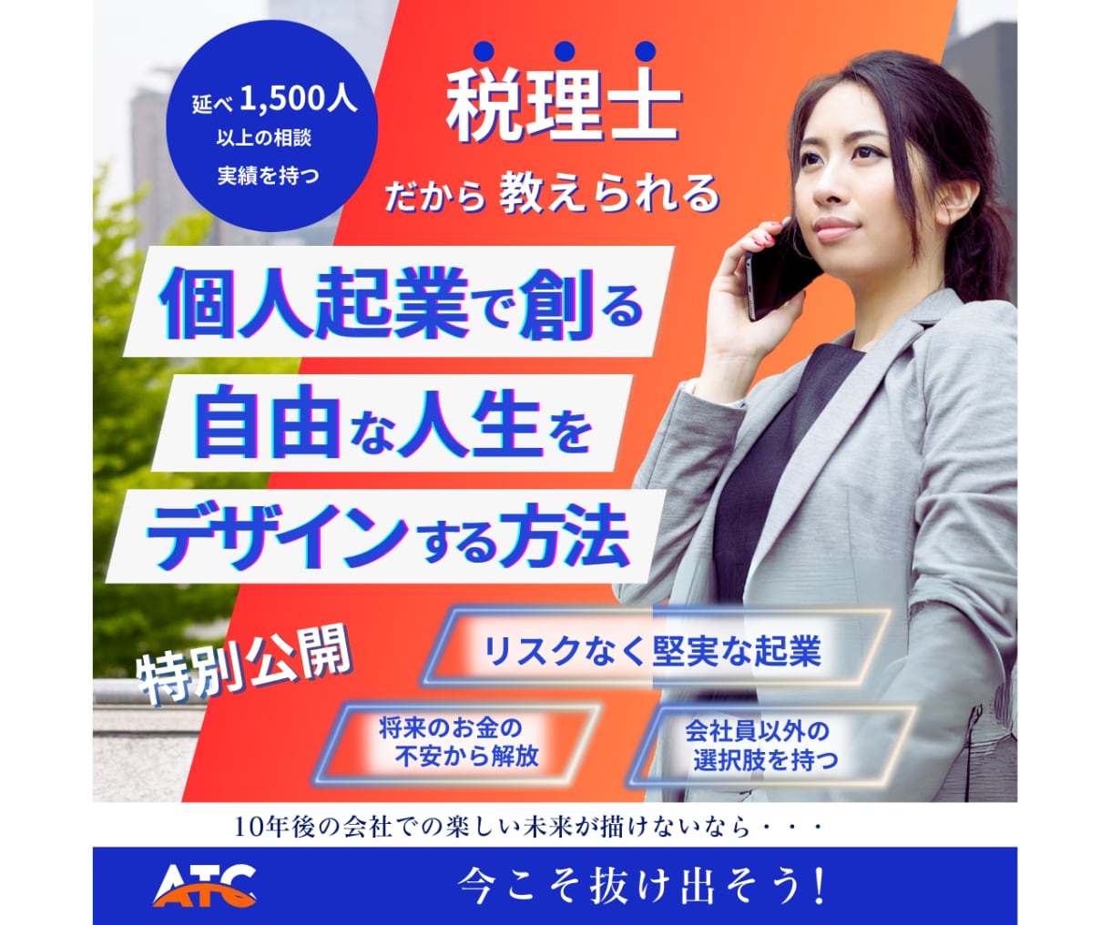 パッと目を引くバナー＆ヘッダー画像をお作りします 心に響くデザインで、あなたのビジネスをもっと魅力的に！ イメージ5