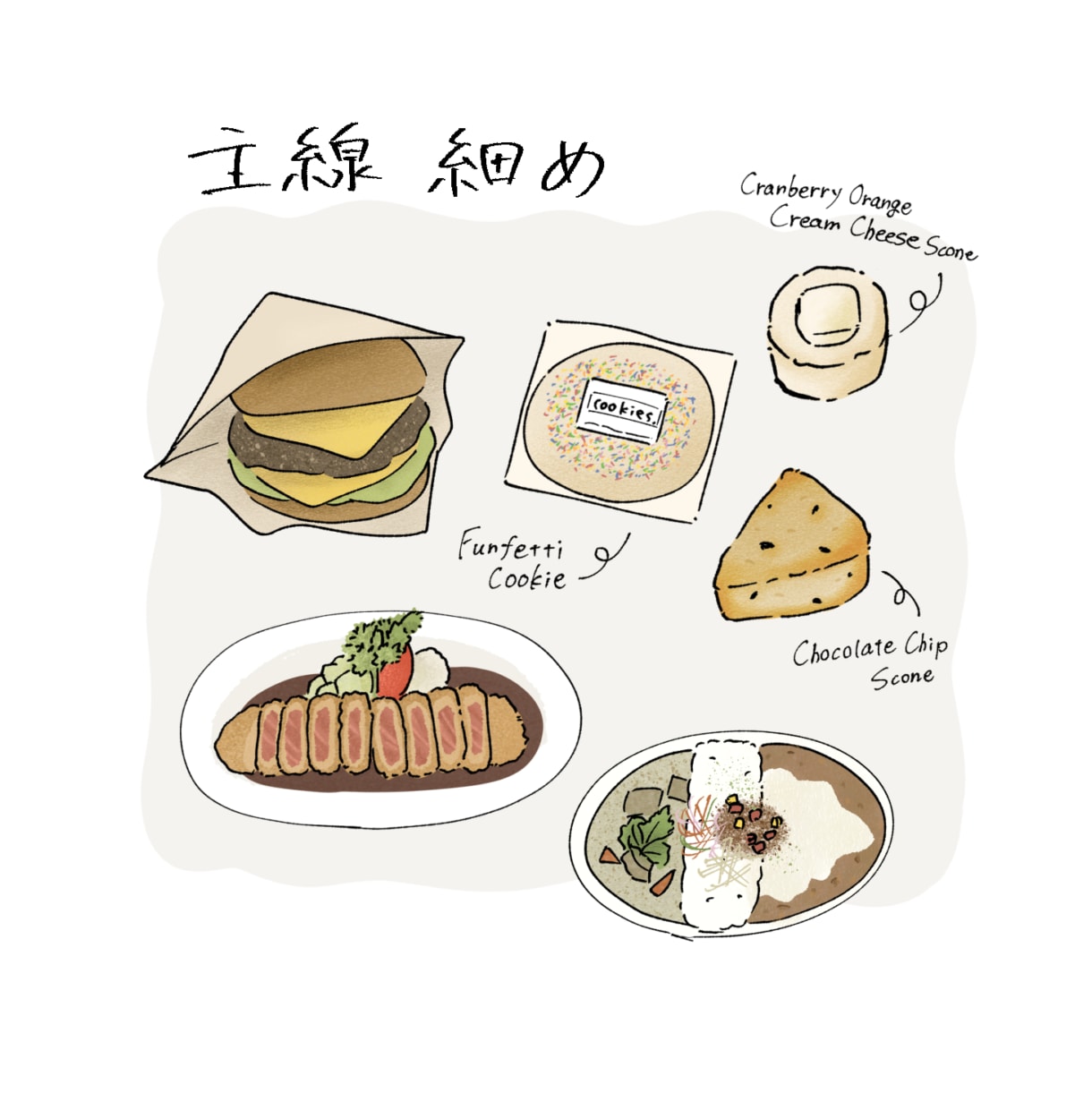 ゆるくておしゃれな食べ物イラスト描きます フルカラーが基本料金｜ゆるくざっくりとした線で イメージ2