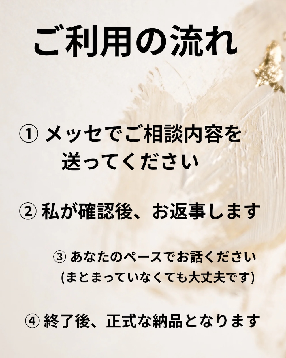 話すだけで大丈夫。お電話で優しく聞きます 「誰にも言えない家族の悩み、声で受け止めます」 イメージ3