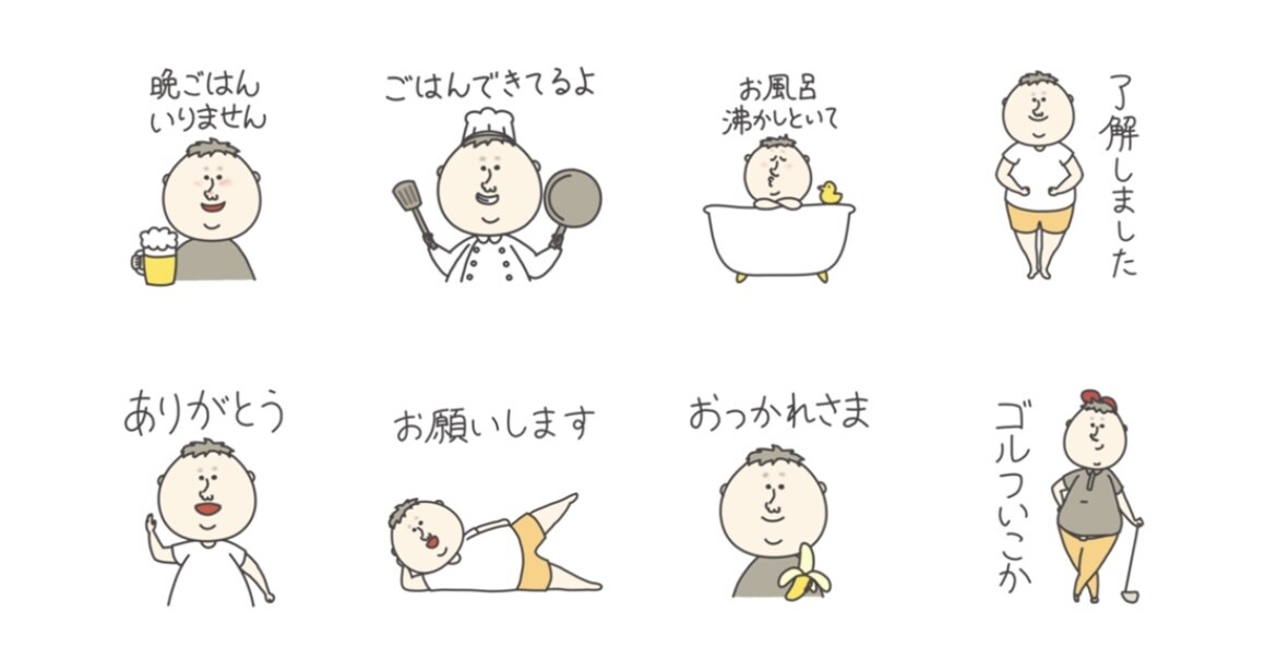 ゆるいイラスト描きます シンプルでかわいい癒し系イラスト イメージ9