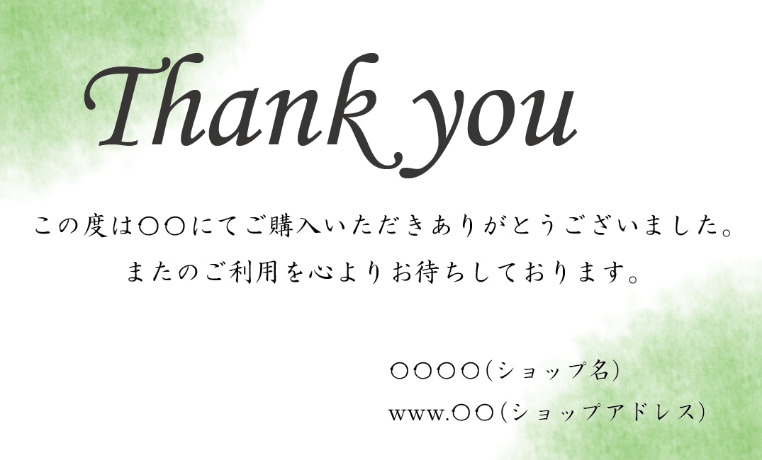 お礼カードをテンプレートから作成いたします テンプレートのため簡単にご依頼いただけます☆ イメージ6
