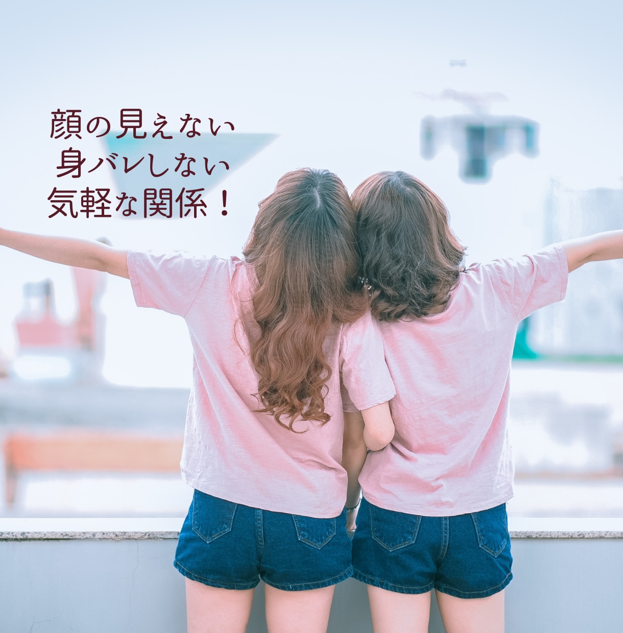 女性限定☘️あなたの想いを優しく受け止めます 雑談/愚痴/人間関係/寂しい/ストレス/モヤモヤ/不安/悩み イメージ8
