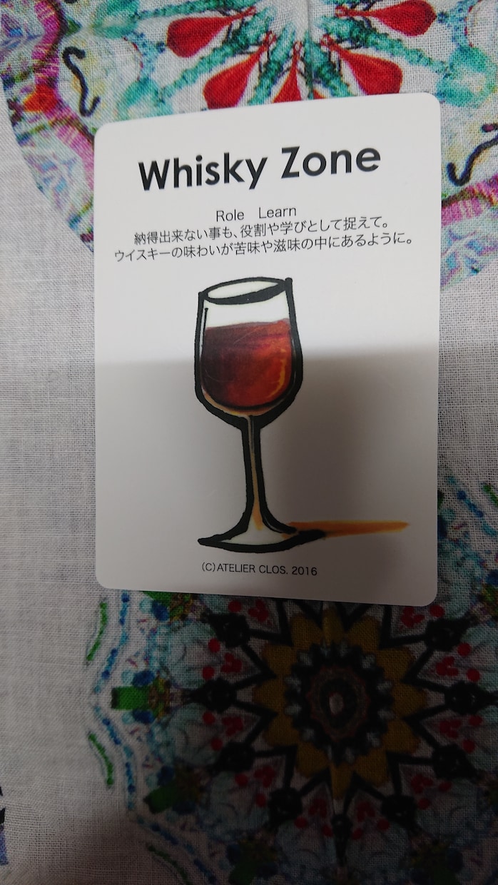 迷っているあなたの背中を押します 銀河のカクテルバーで悩みを打ち明けてみませんか？ イメージ3