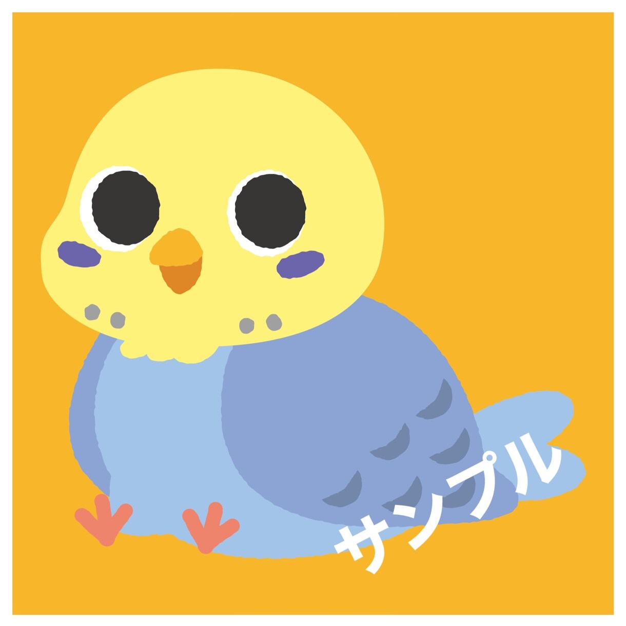 絵本風の可愛いデフォルメのキャラクターを描きます 商用利用OK！AI納品対応！人や動物、オリジナルキャラなど イメージ5