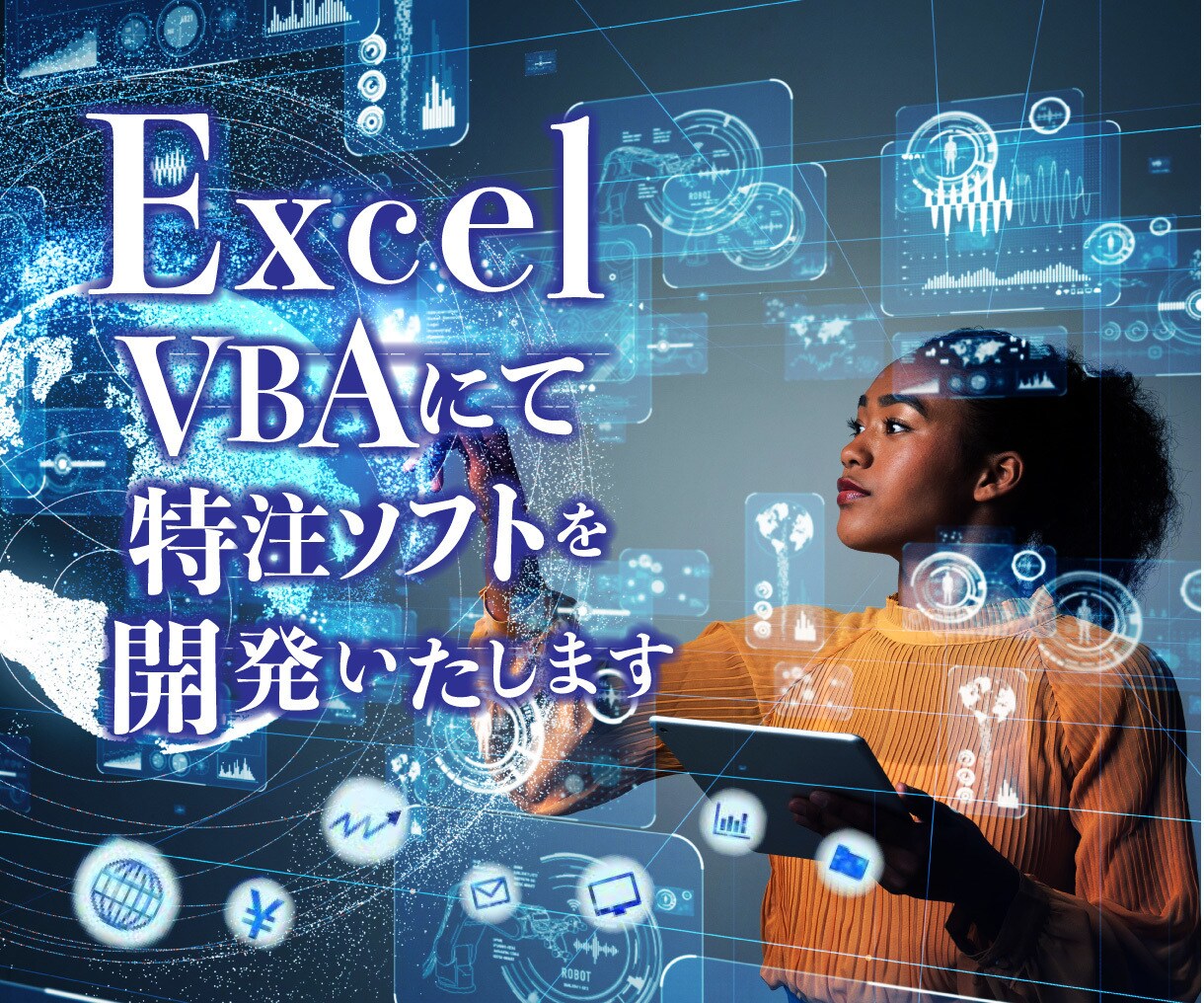 ExcelのVBAにて勤務表を自動化します プログラミングにてご希望通りの機能を実装いたします。 イメージ1