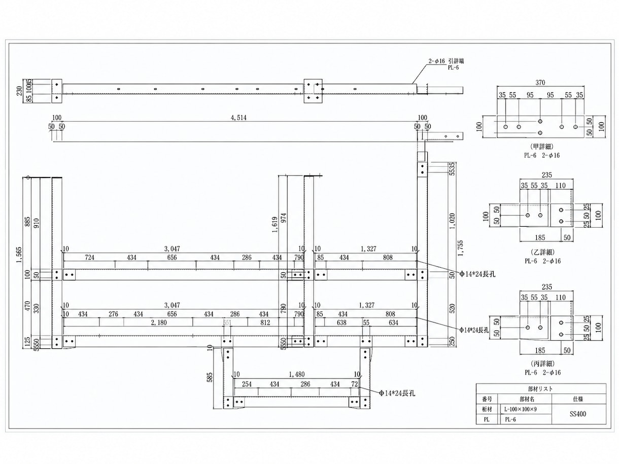 オープン記念価格5件限定 製作図施工図を作成します 先着5件限定セール 現場で取付まで考えた図面を書きます イメージ2