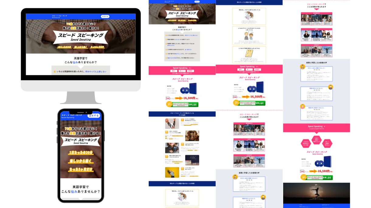 集客・売上UP！目標を達成できるLPを作ります 構成・企画から完全オリジナル！WP、レスポンシブ、SEO対策 イメージ5