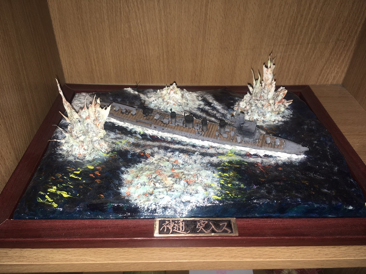 艦船模型1/700 350専用制作致 します 色分け塗装、エッチング、ディテールアップ、汚し塗装致します。 イメージ6