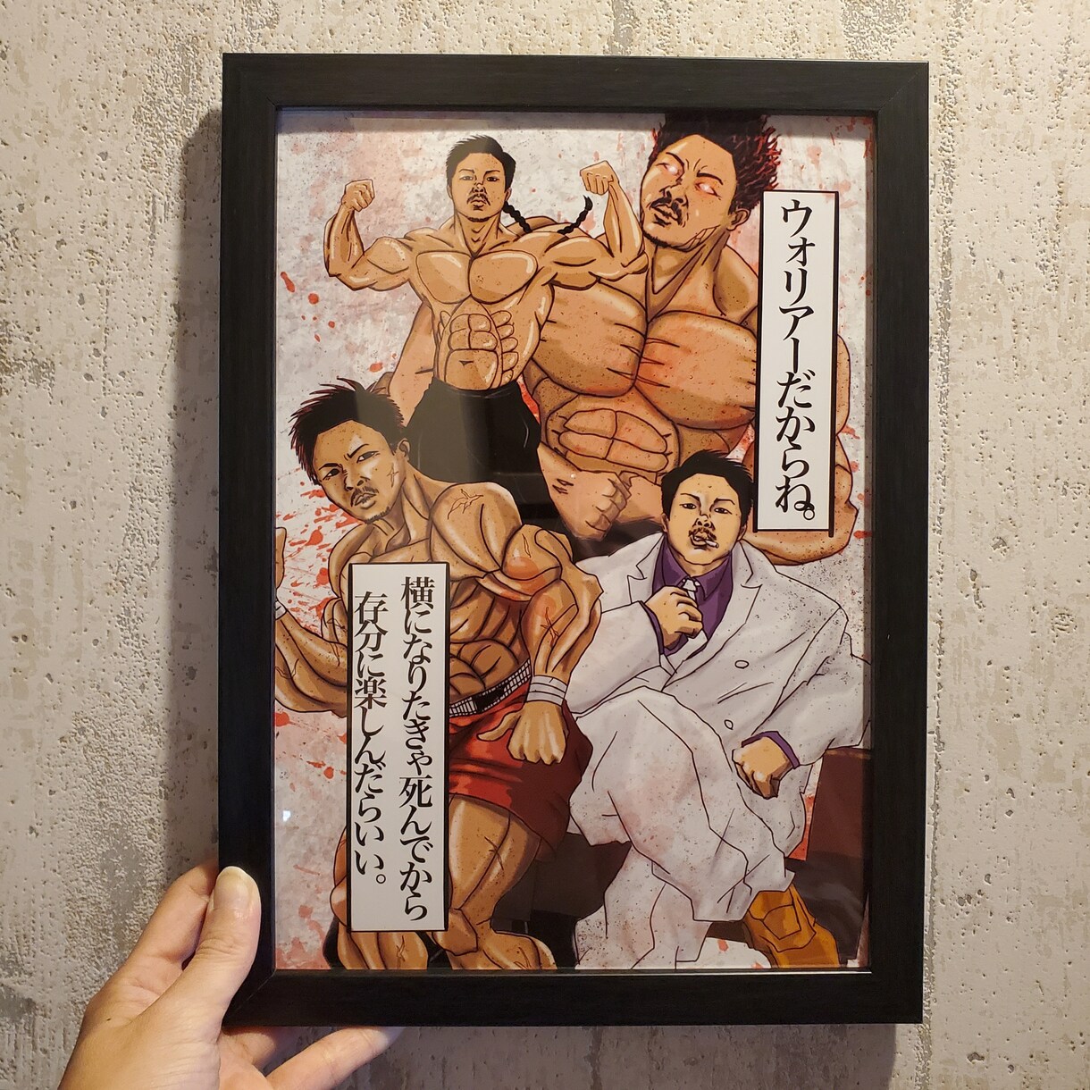 刃牙風似顔絵☆貴方を刃牙化致します どんな人でもバキバキにかっこよくします！刃牙化似顔絵☆ イメージ10