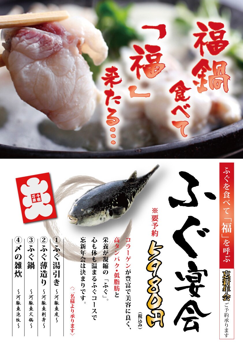 PDF＋PNGデータ込み！メニュー表作ります 開業＆リニューアルに！テイクアウトメニューおまかせください！ イメージ5