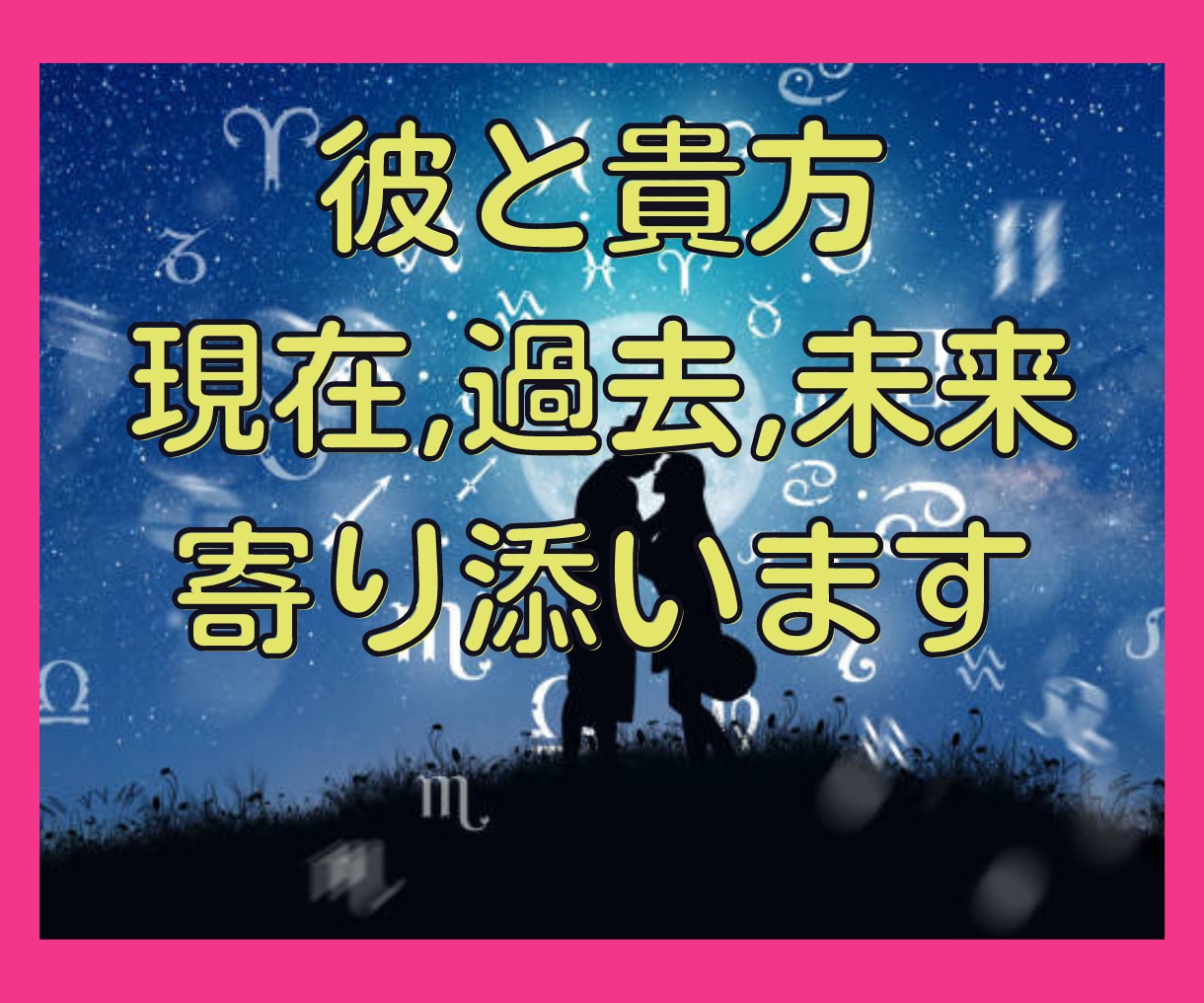 人生の目的.未来の可能性を貴方の直感から占います 驚くべき!色の力で【心の苦痛】を癒やし貴方の魅力を引き出す イメージ1