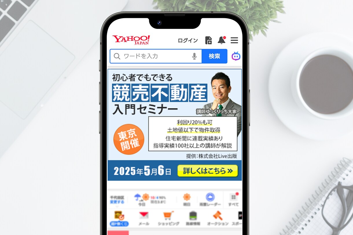クリック率UP!!魅力が伝わるWeb画像制作します サービスや商品の価値が伝わるバナー/ヘッダー/SNS広告 イメージ4