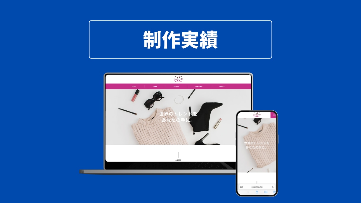 開設率100%！法人口座開設用ホームページ作ります 口座開設実績あり！丸投げで最短1日のスピード納品も可能！！ イメージ8
