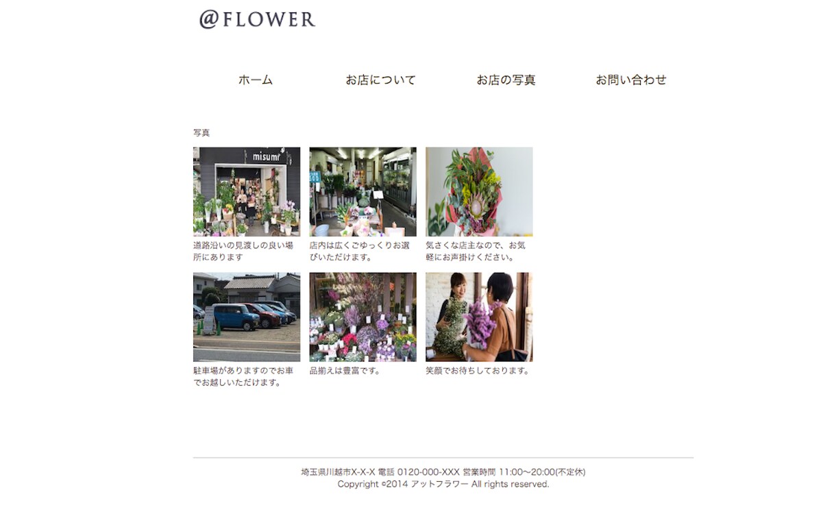 ホームページ制作承ります とりあえずホームページが必要低予算シンプルなデザイン希望 イメージ6