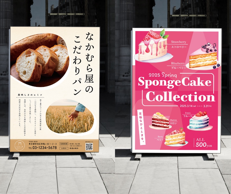 修正無制限！飲食店チラシ制作します 美味しそうなチラシ、反響のあるチラシ制作いたします イメージ3