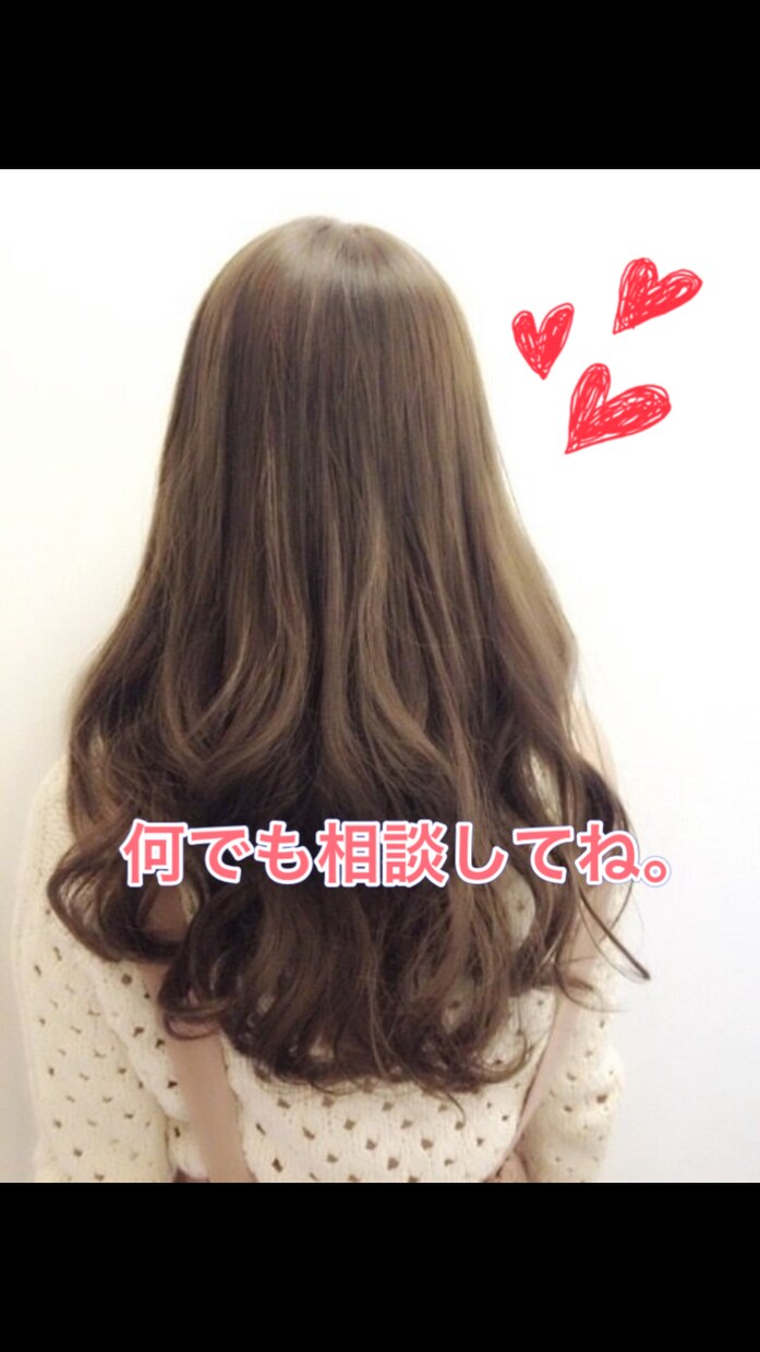 看護師です。あなたの味方です。お電話待ってます 心の悩み、身体の悩み、恋愛、婚活の悩みなどなんでも結構です イメージ1