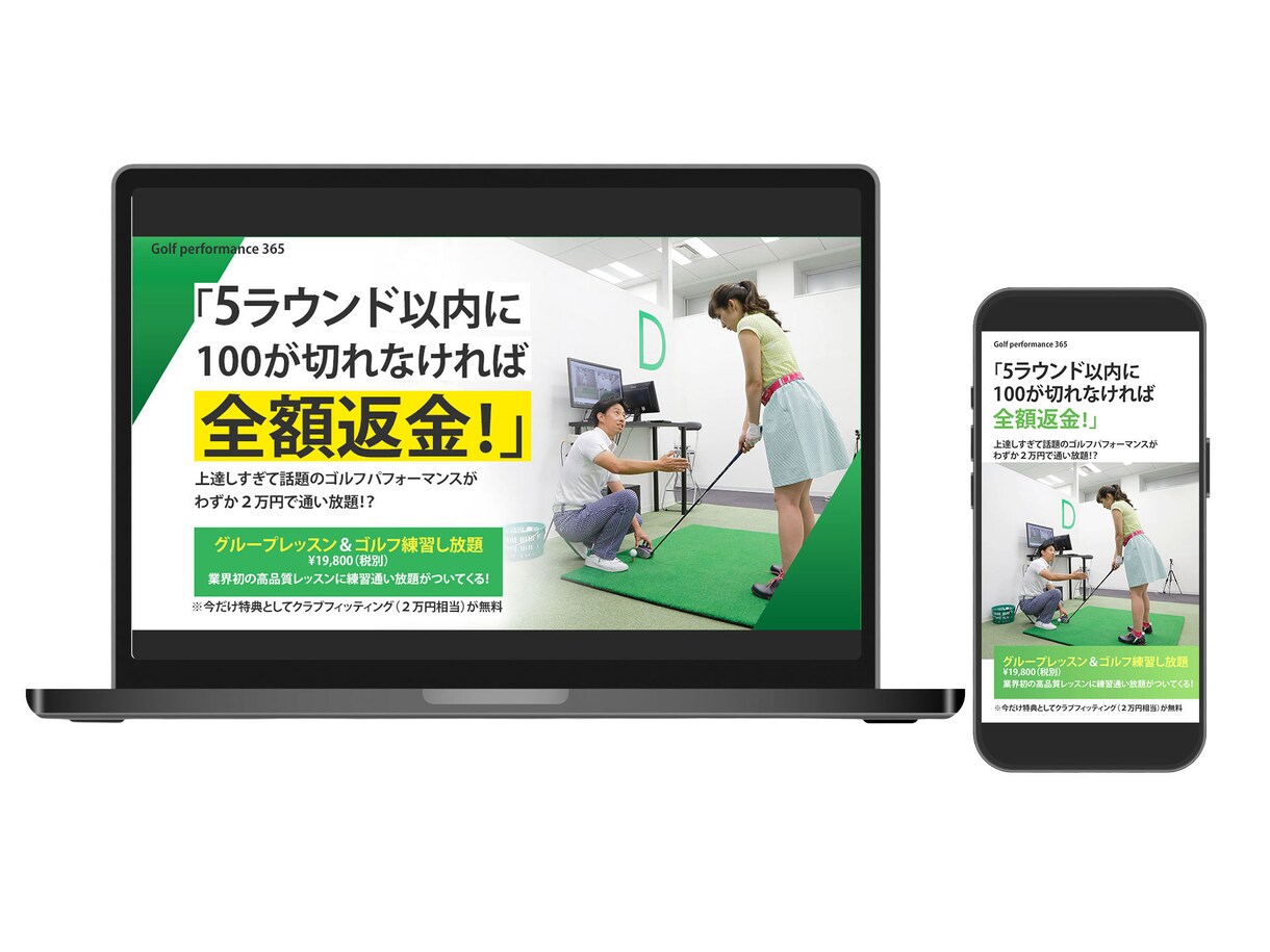 集客に強い！オリジナルHP制作いたします スマホ対応／修正無制限／まるっとお任せOK イメージ2