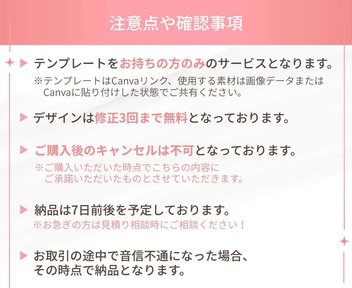 Instagram投稿画像をCanvaで制作します インスタ作成代行であなたの「伝えたい想い」をカタチにします イメージ10