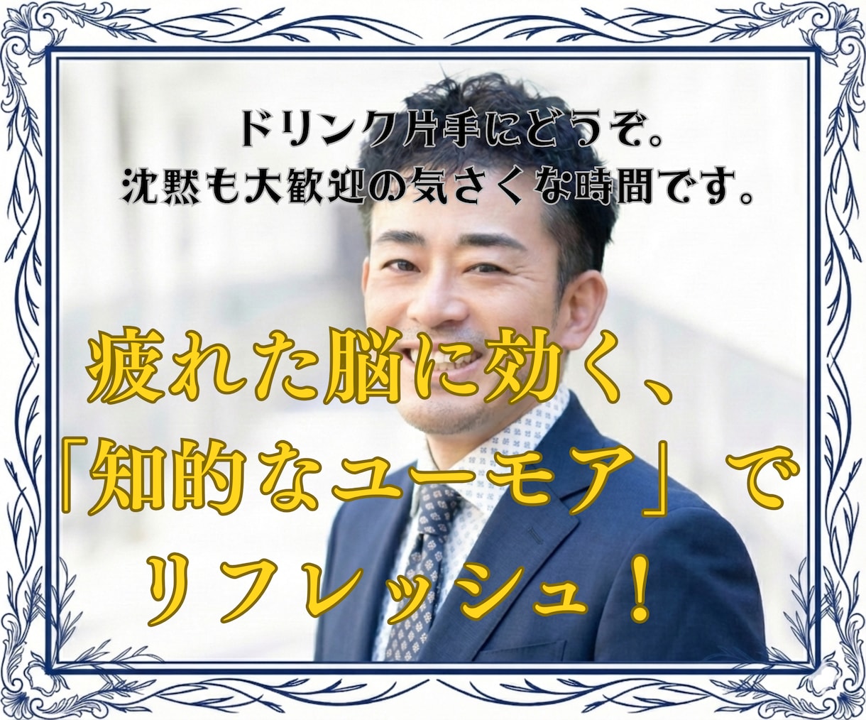 オックスフォード卒と雑談でスッキリ話せます 今すぐ話したい！一緒に雑談しませんかー イメージ2