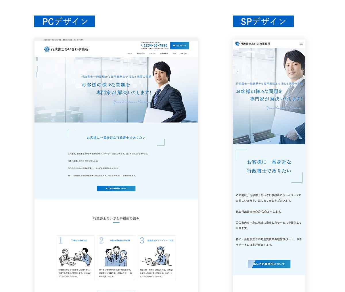 ワードプレスでおしゃれなホームページを制作します 格安なのに高機能！起業・開業を応援サポート！女性向けデザイン イメージ6