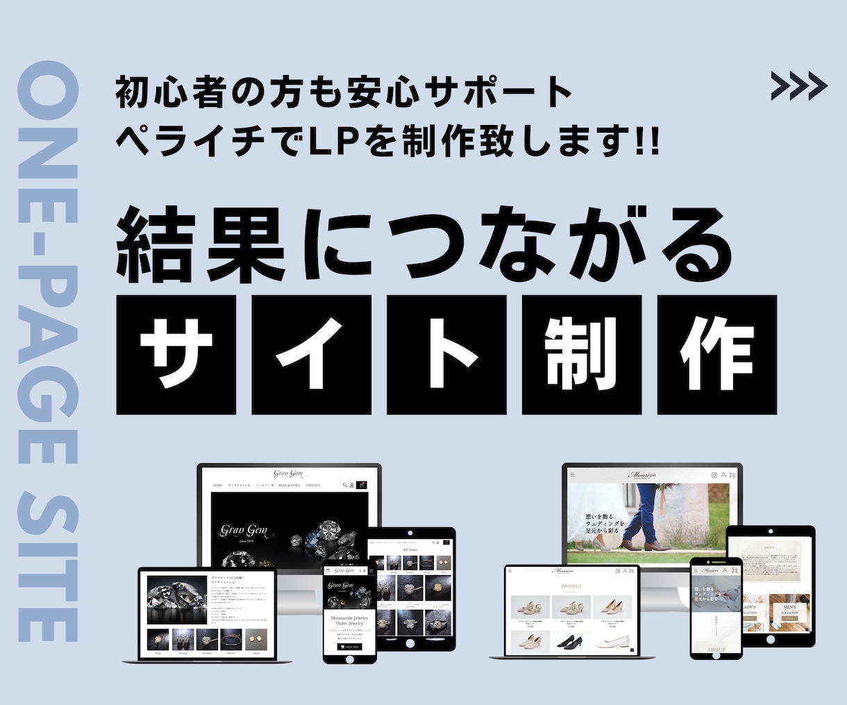 ペライチでLP制作します ご希望のものを短期間で作成！！ イメージ1