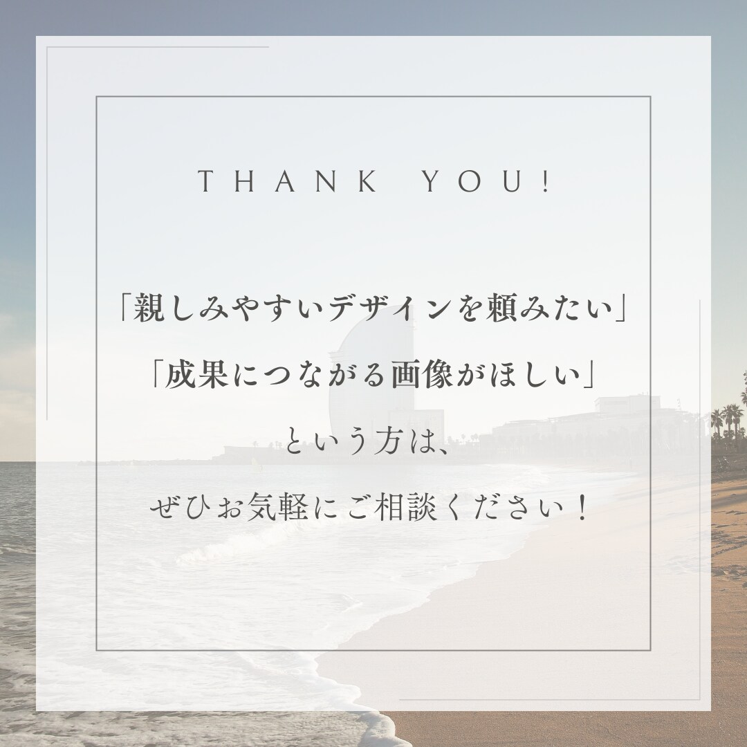 女性・ママ向けのおしゃれで心温まるバナー作ります 子育て経験を活かし、ターゲットの心をグッと掴むデザインを形に イメージ10