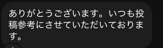 初心者のためのThreads戦略練ります 伴走支援であなたのアカウントを爆伸びさせます イメージ5