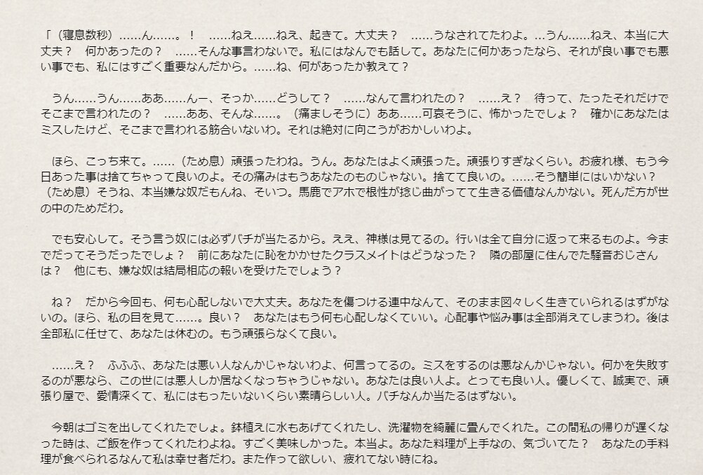 大体なんでも！　音声作品の台本書きます 外画好きな方、海外アニメ好きな方、おいでませ イメージ9