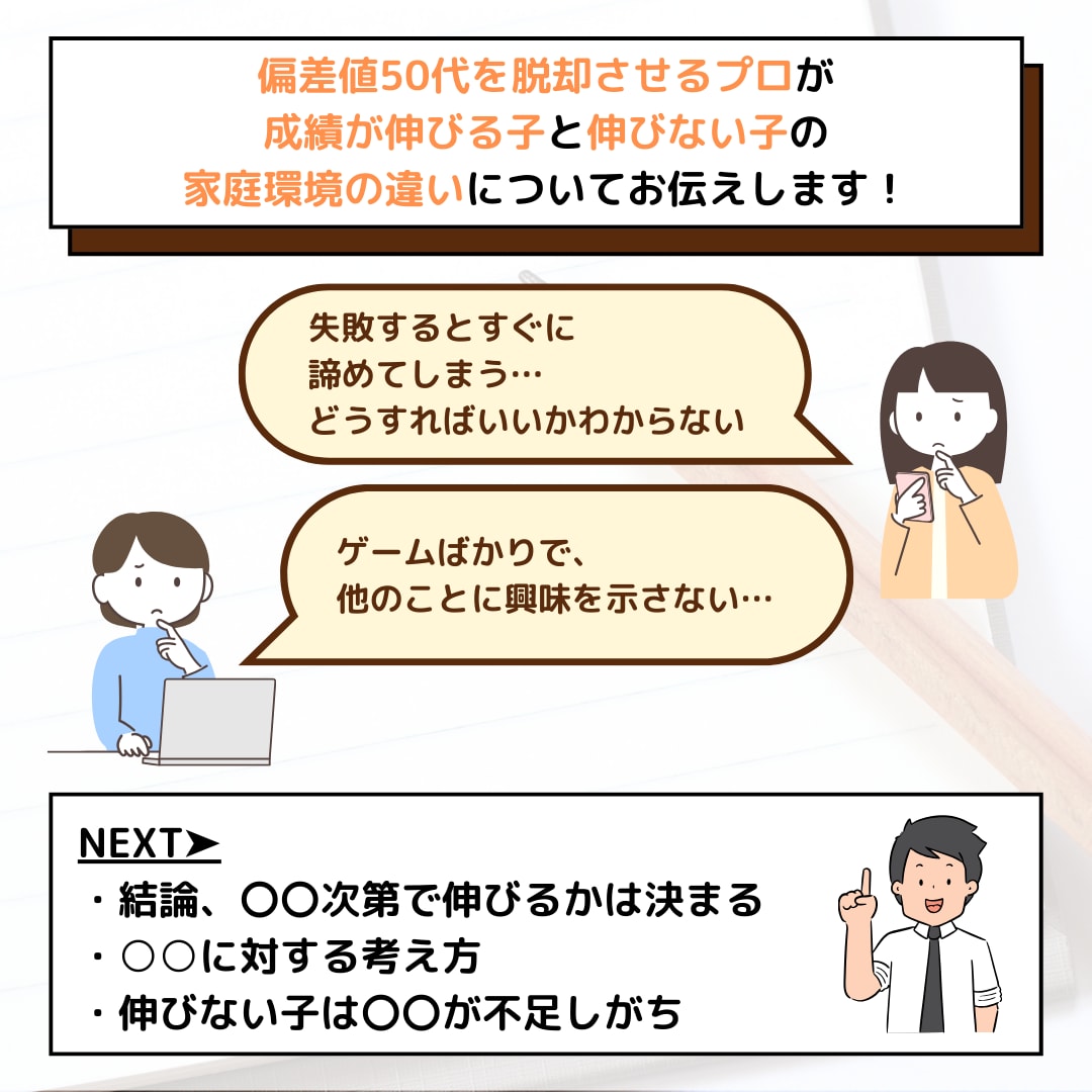 SNSマーケターがインスタ運用代行をします 『投稿制作のみ』から『アカウント設計』まで！最適化します！ イメージ3