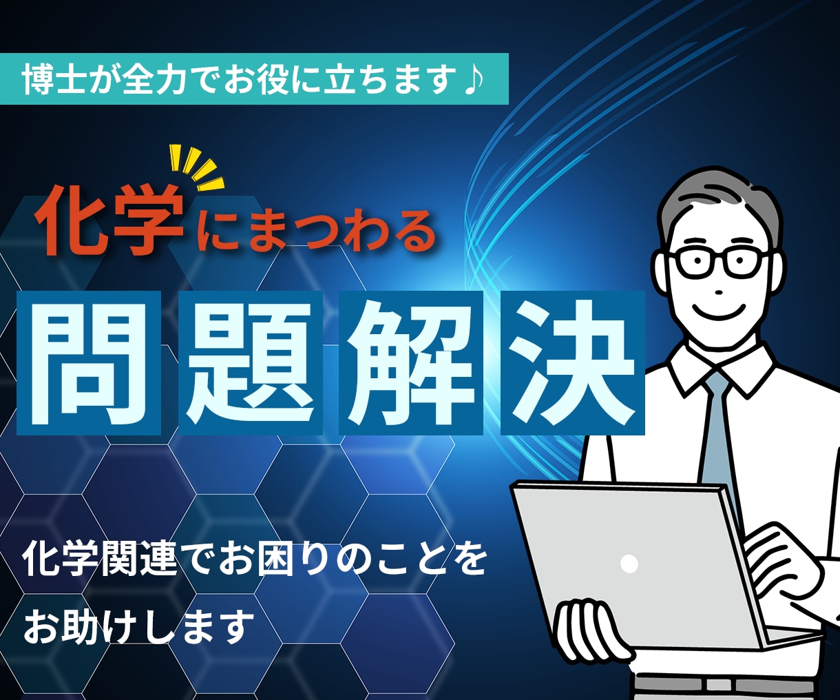 バナー、ヘッダー、各種Web画像、格安制作します SNS、Twitter、Instagram、Facebook イメージ7