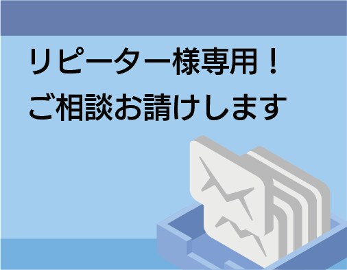 リピーター様専用！ ご相談をお受けします ご質問、文章・画像の変更、デザインのカスタマイズを承ります イメージ1