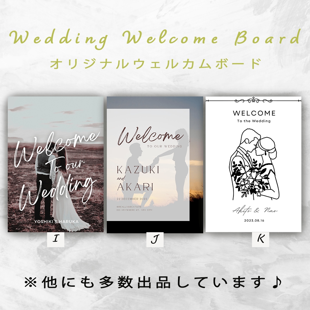 永久保存！結婚式ウェルカムボード作成いたします 世界に１つだけの大切な瞬間を♡ イメージ4