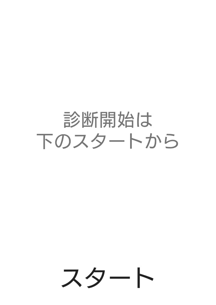 オーダーAndroidアプリ画面即納します 最短3時間で5画面まで画面デザイン簡易機能提供 イメージ3