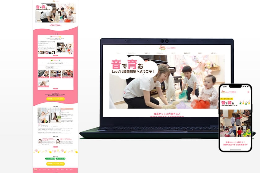 Elementorで制作されたサイトの修正承ります デザイン塾講師兼務／実績200件以上！／総合評価4.9以上 イメージ4