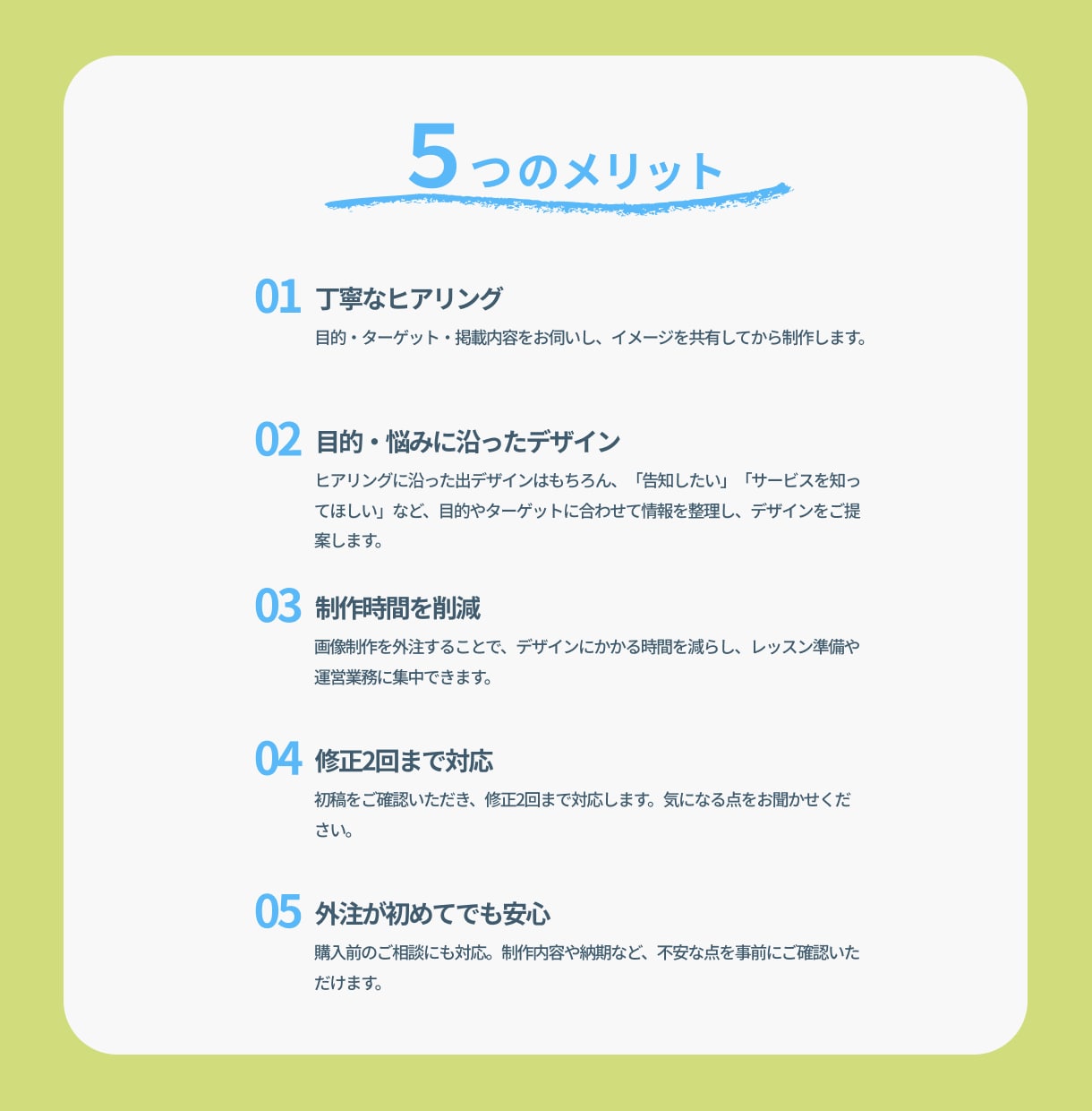 元音楽教室担当が教室集客チラシを作ります 元運営の視点からデザインを制作します♪ イメージ2