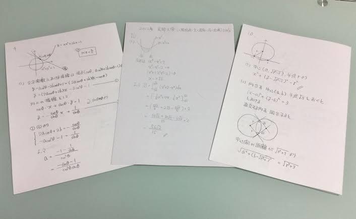 現役教師が算数、数学の問題をささっと解きます わかりやすく、ていねいな解説を作成します。 イメージ3