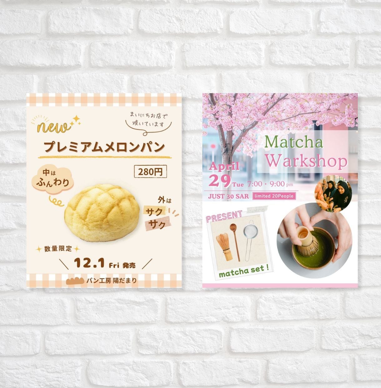 シンプルでも目を引く！オシャレな画像デザインします Canva納品可！修正無制限│HPトップ画像│広告│ポップ他 イメージ5