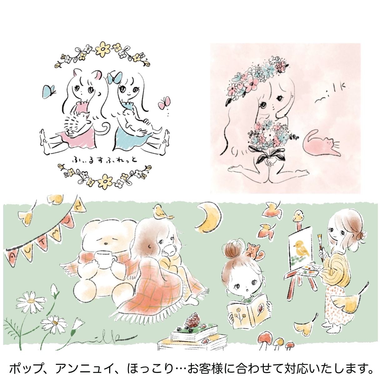 手描きイラストで、世界観が伝わるチラシ作ります 発表会・マルシェ・教室など、魅力が伝わるチラシデザインを イメージ9