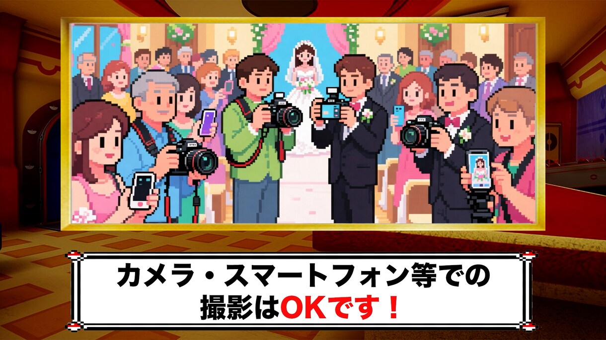 開演前のお願いムービーを制作します 会場を引き込む開演前ムービーで僕と会場を盛り上げませんか？？ イメージ2