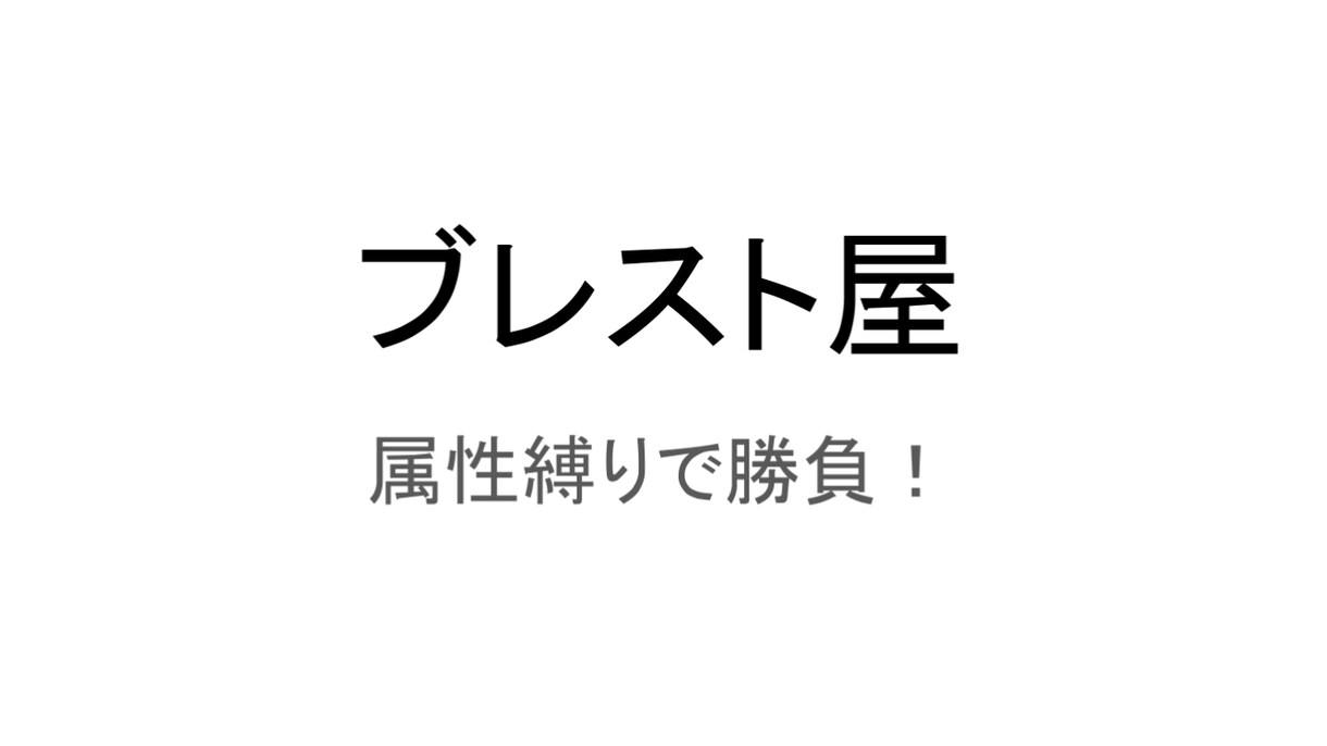 子連れママのアイディアを提供します 子育て層をメインとしたマーケティングにどうぞ イメージ1